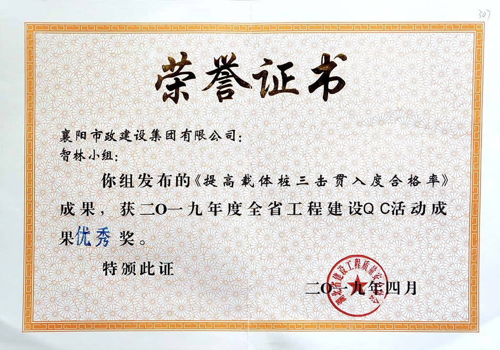 �������׮��������ȼ�����