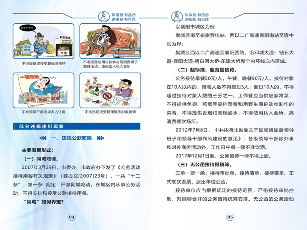 304am�������Ź���(�й�)���޹�˾-Official Website