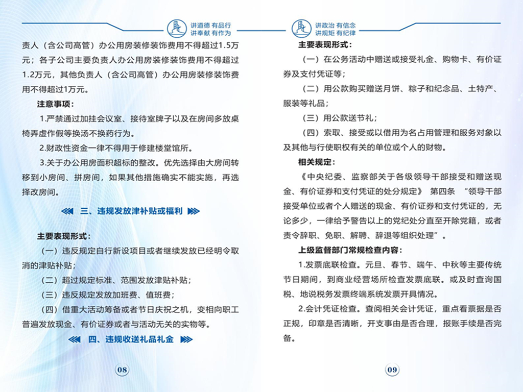 304am�������Ź���(�й�)���޹�˾-Official Website