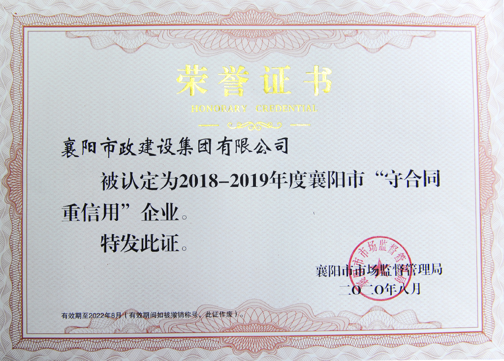 2019 ����ʮ������������������ʩ����λ