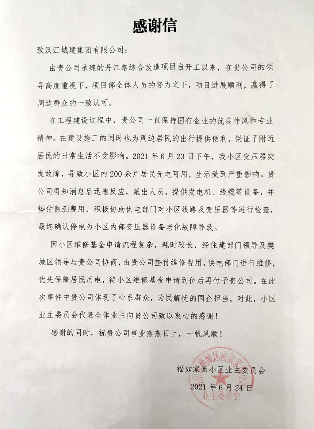 304am�������Ź���(�й�)���޹�˾-Official Website