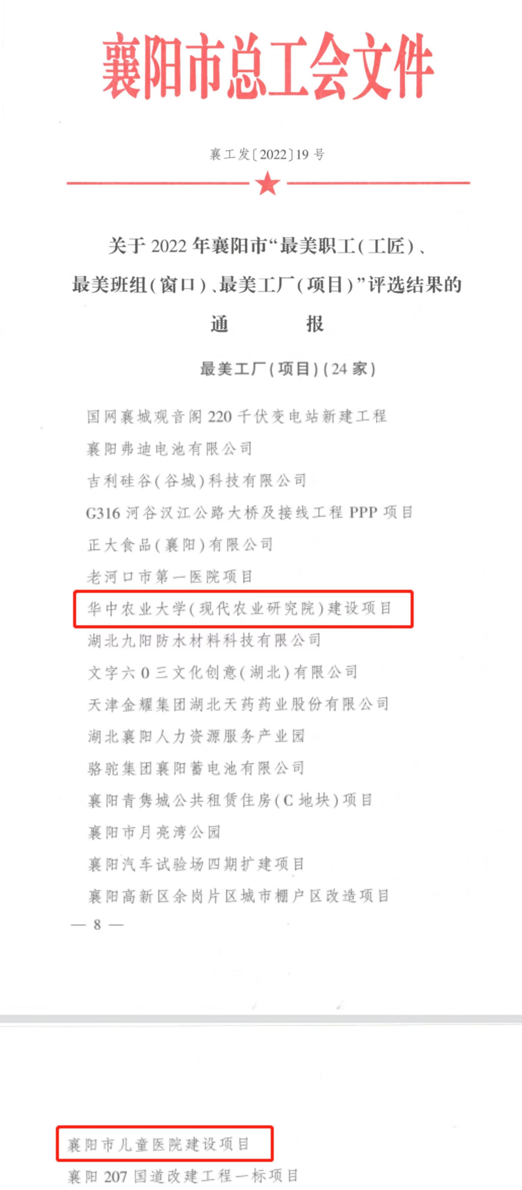 304am�������Ź���(�й�)���޹�˾-Official Website