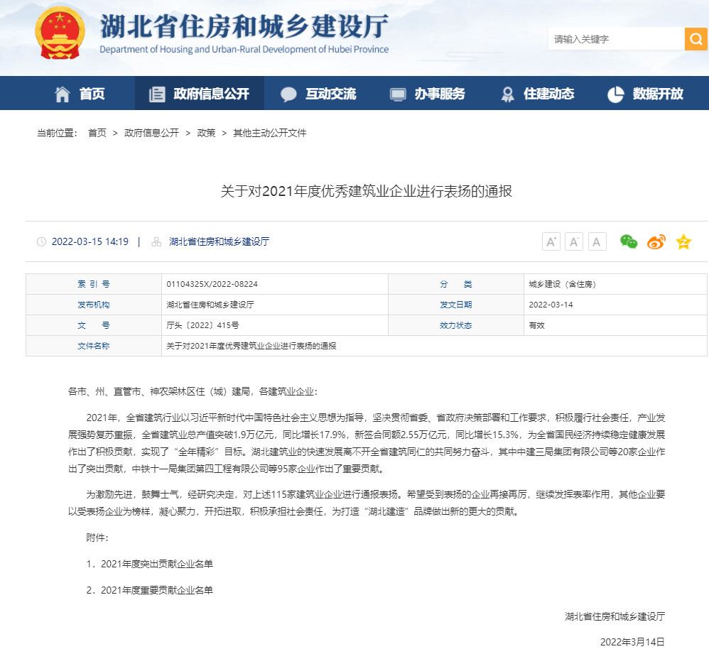 304am�������Ź���(�й�)���޹�˾-Official Website