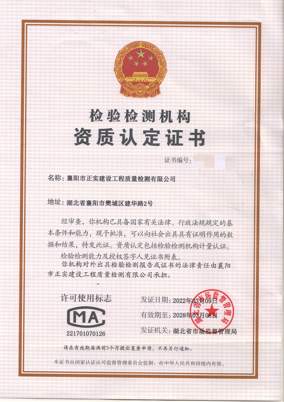 304am�������Ź���(�й�)���޹�˾-Official Website