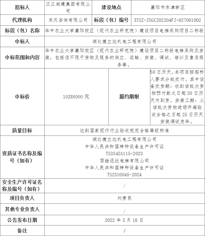 304am�������Ź���(�й�)���޹�˾-Official Website