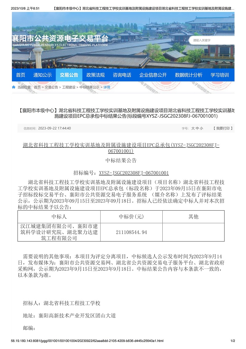 304am�������Ź���(�й�)���޹�˾-Official Website