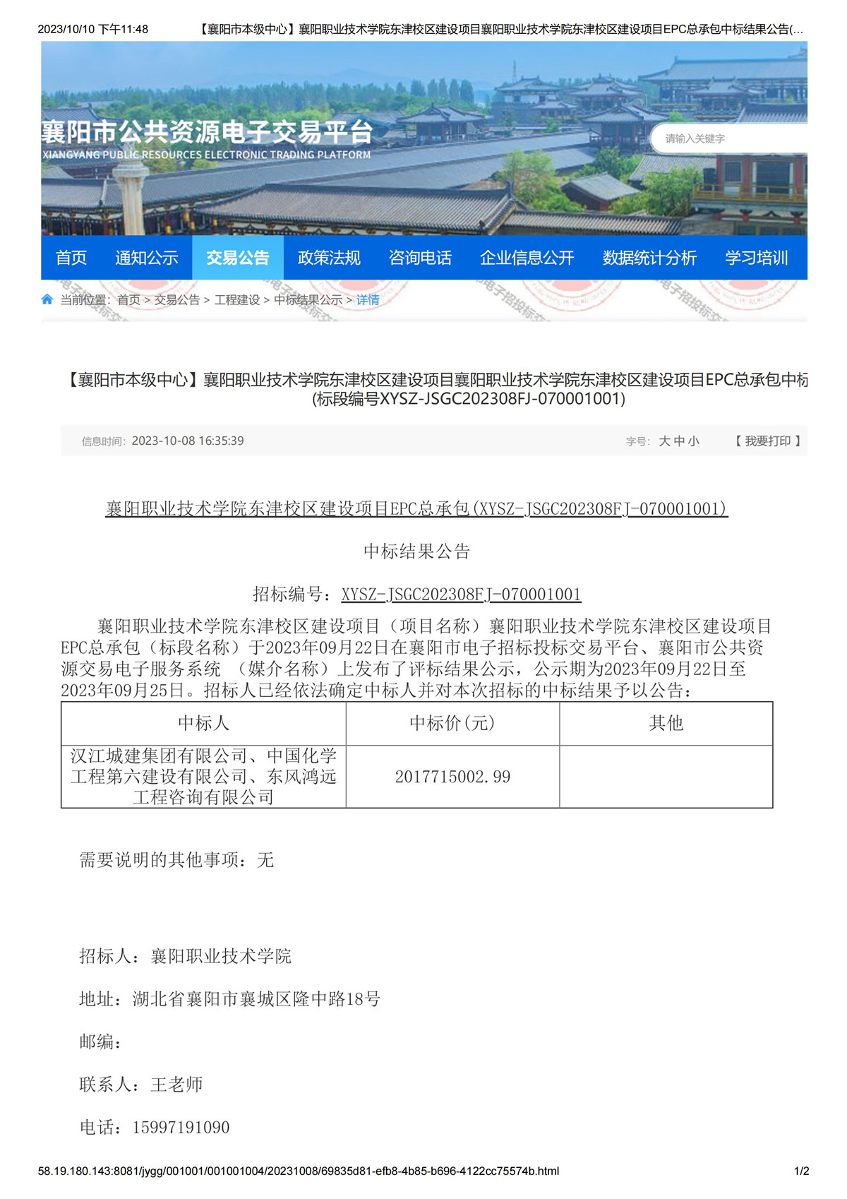 304am�������Ź���(�й�)���޹�˾-Official Website