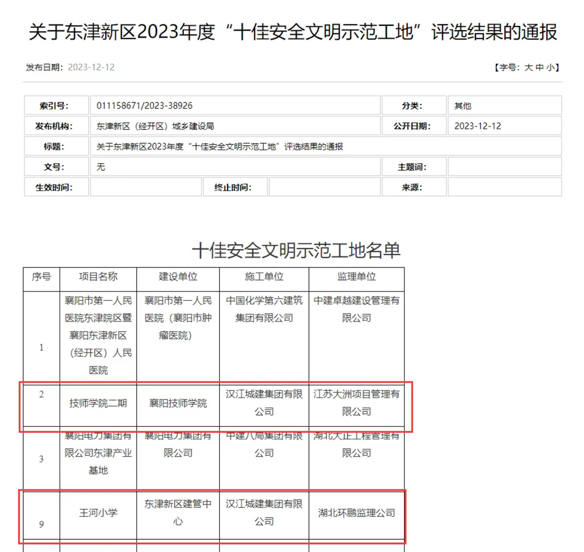 304am�������Ź���(�й�)���޹�˾-Official Website