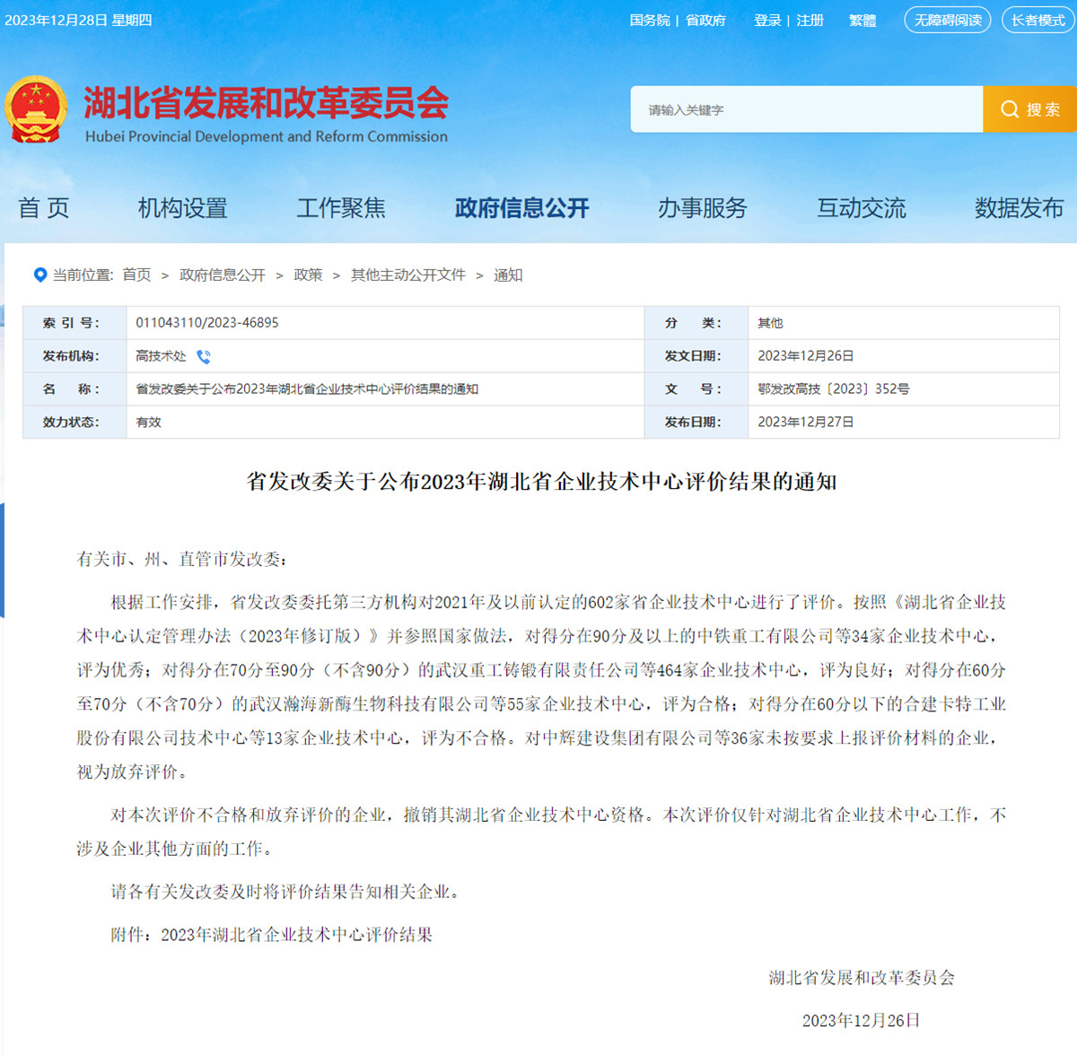 304am�������Ź���(�й�)���޹�˾-Official Website