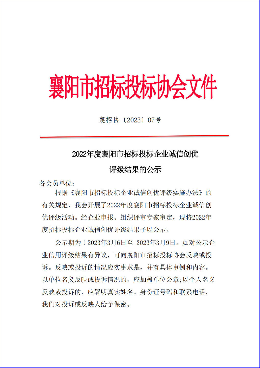 304am�������Ź���(�й�)���޹�˾-Official Website