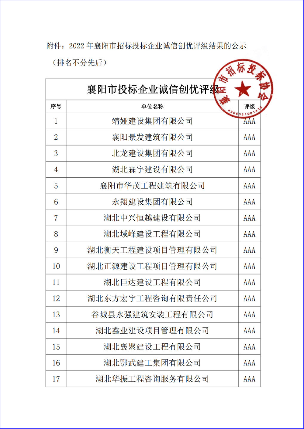 304am�������Ź���(�й�)���޹�˾-Official Website