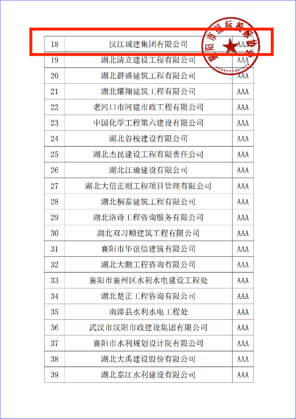 304am�������Ź���(�й�)���޹�˾-Official Website