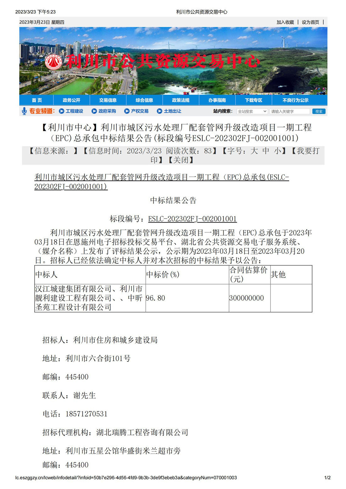 304am�������Ź���(�й�)���޹�˾-Official Website