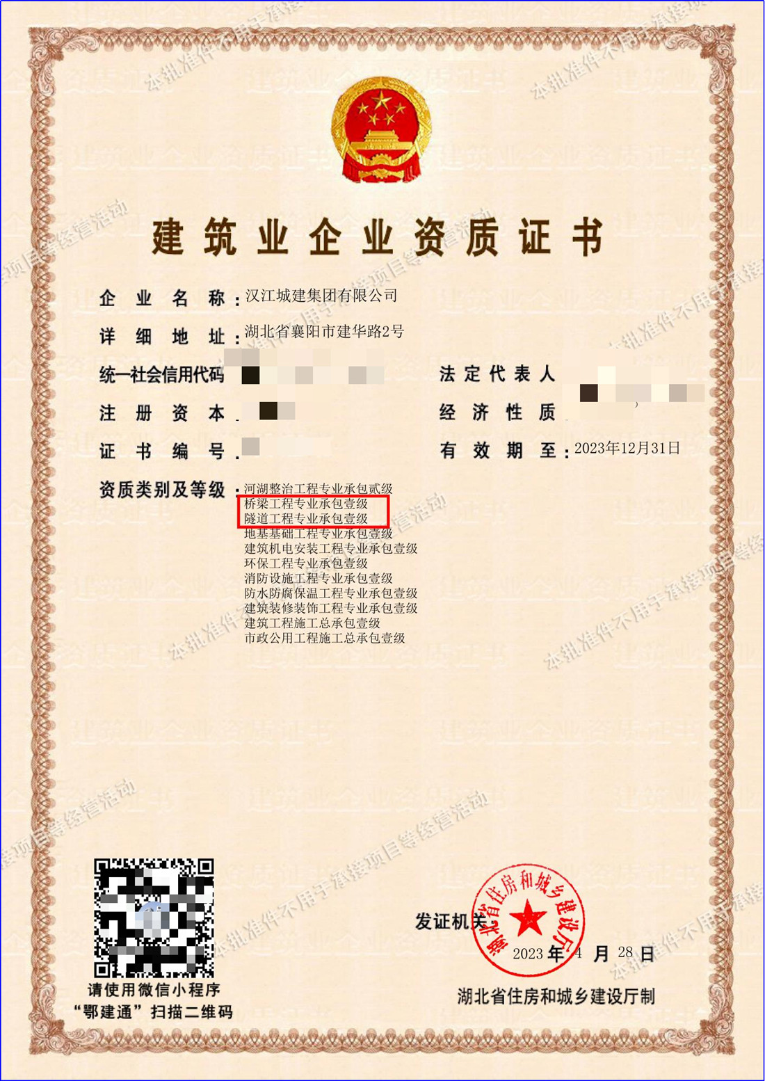 304am�������Ź���(�й�)���޹�˾-Official Website