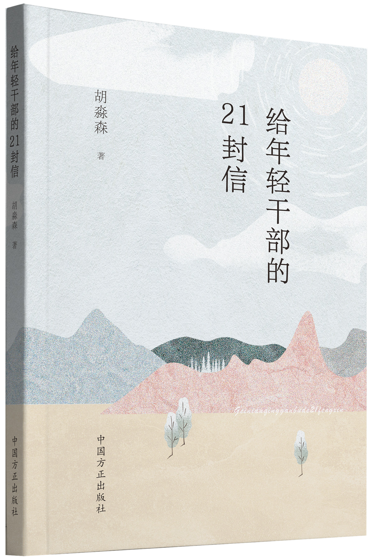 304am�������Ź���(�й�)���޹�˾-Official Website