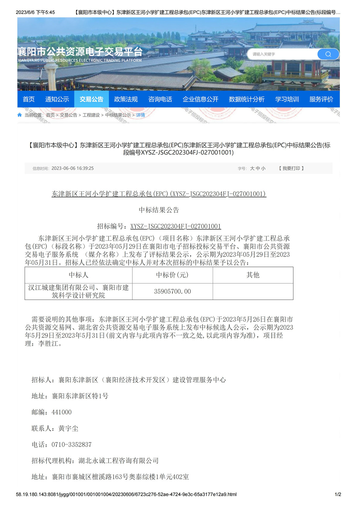 304am�������Ź���(�й�)���޹�˾-Official Website