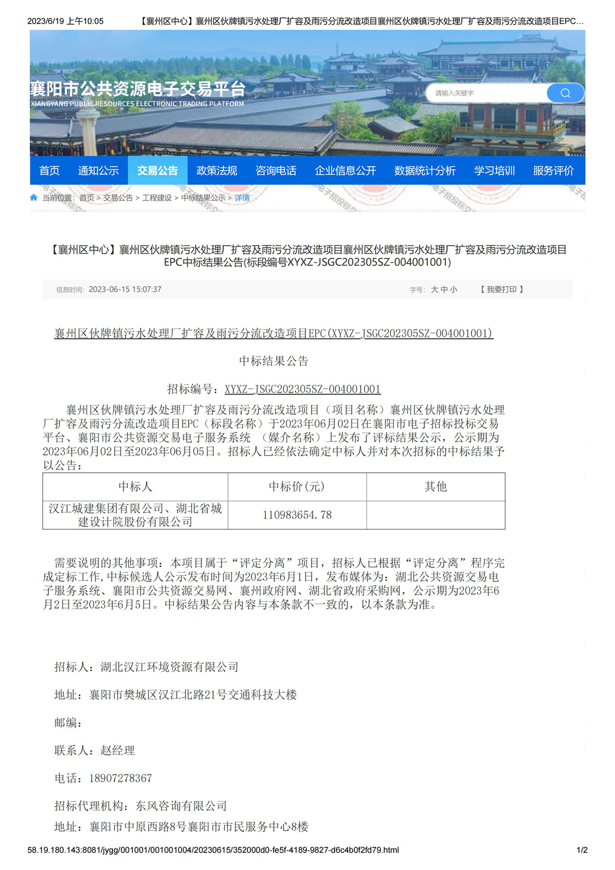 304am�������Ź���(�й�)���޹�˾-Official Website