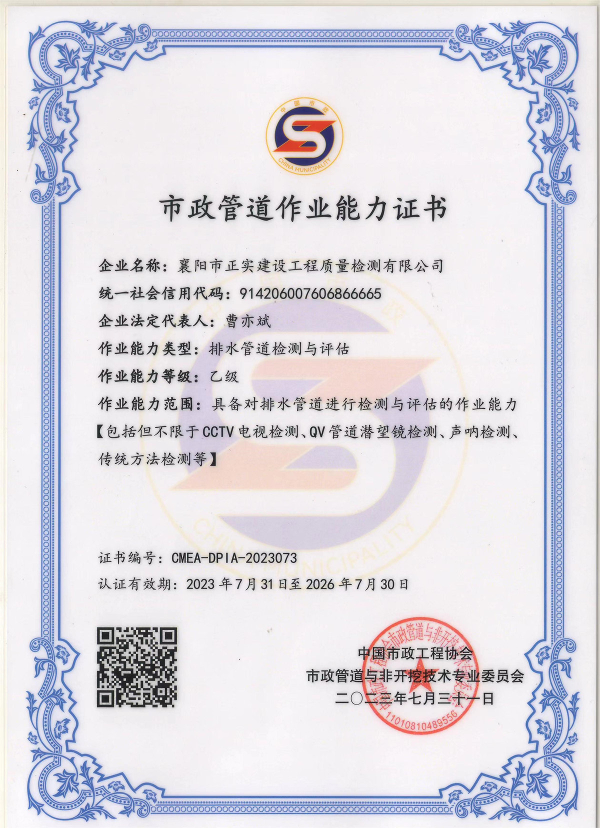 304am�������Ź���(�й�)���޹�˾-Official Website