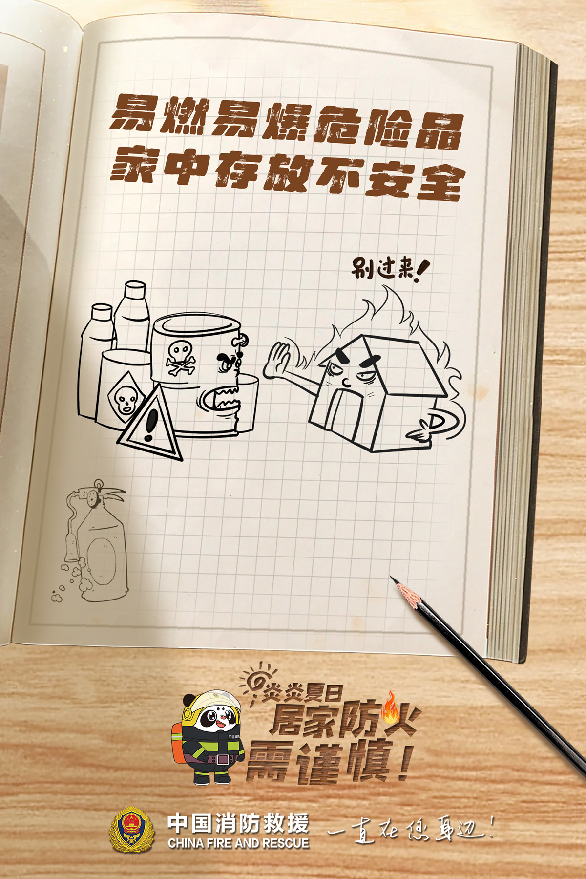 304am�������Ź���(�й�)���޹�˾-Official Website