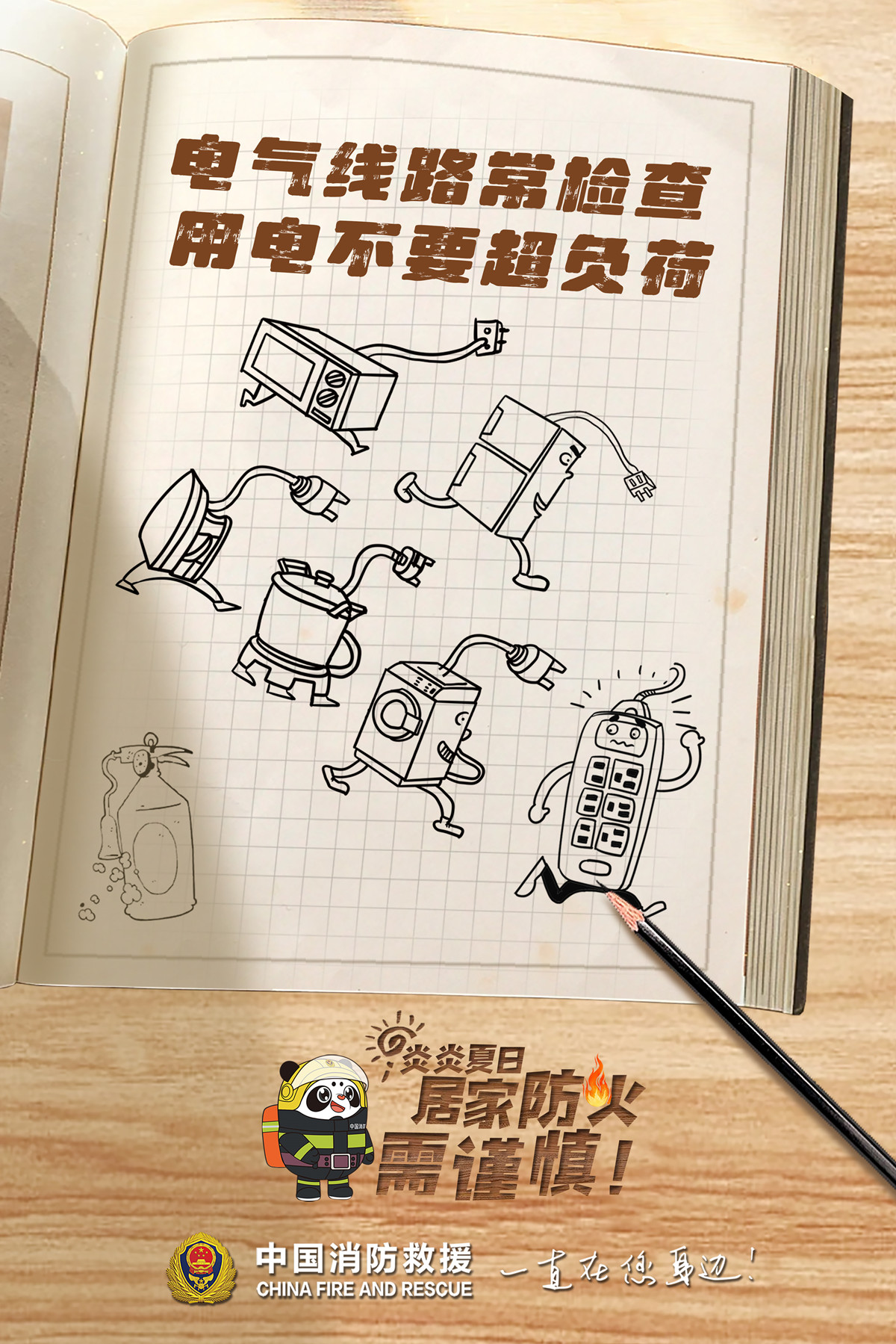 304am�������Ź���(�й�)���޹�˾-Official Website