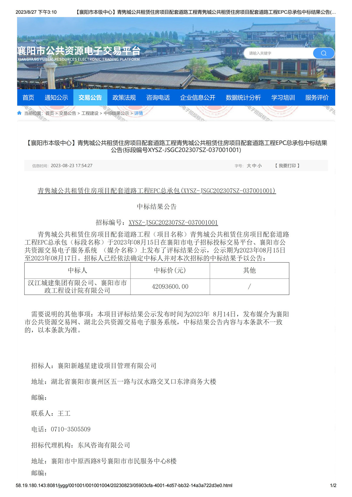 304am�������Ź���(�й�)���޹�˾-Official Website