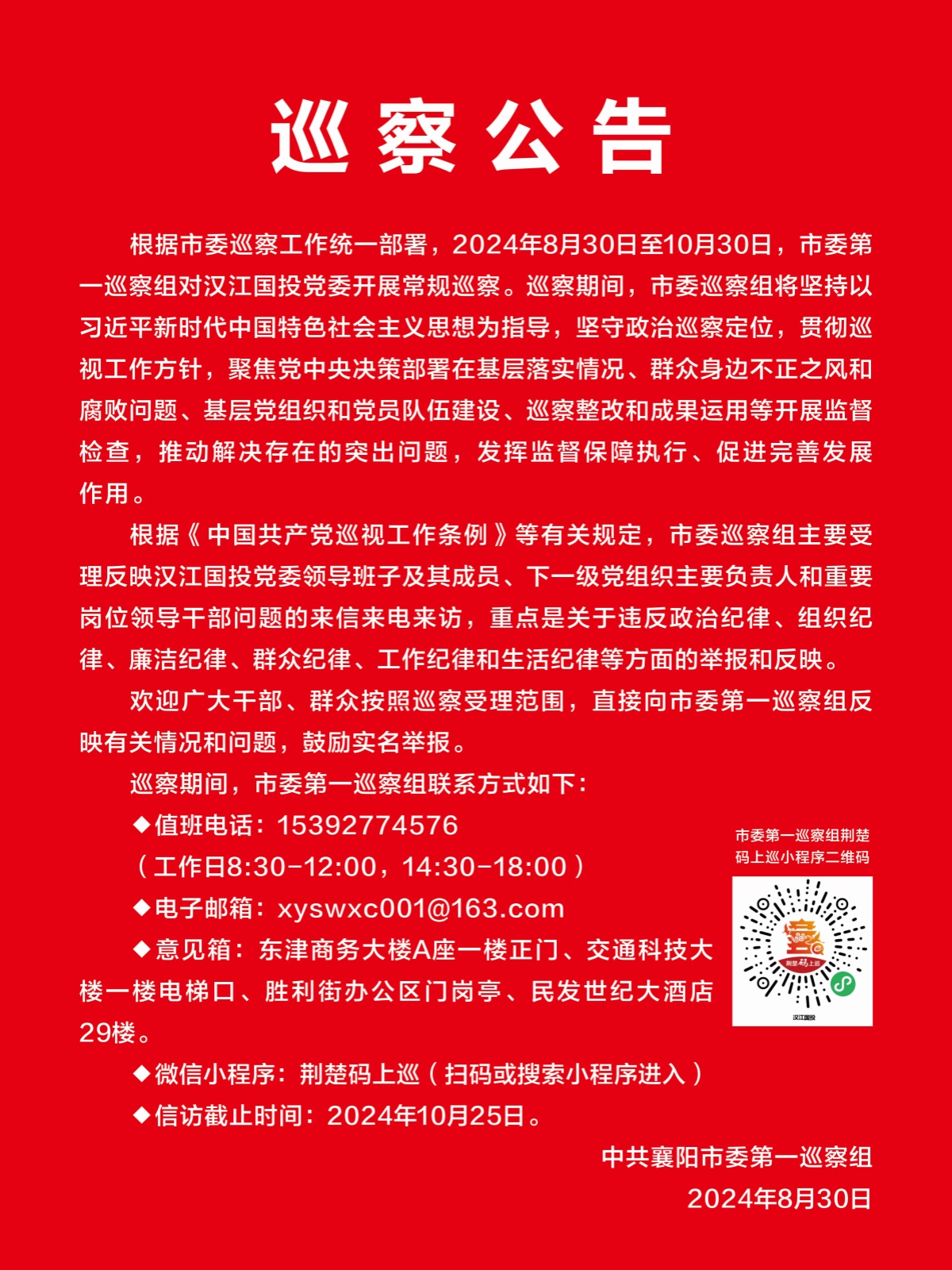 304am�������Ź���(�й�)���޹�˾-Official Website